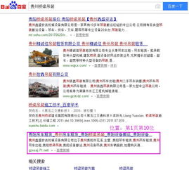 企优宝 口碑营销新引擎，引爆全国互联网服务招商热潮